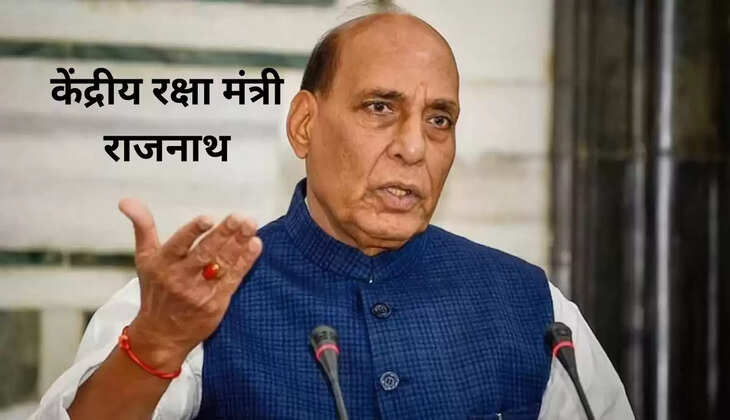 केंद्रीय रक्षा मंत्री राजनाथ 