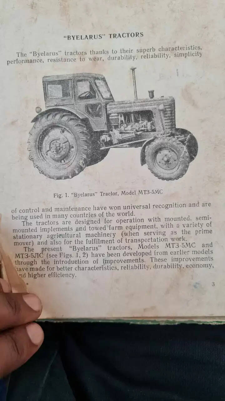 अब किसी भी कीमत में बेचने के लिए तैयार नहीं  गांव कुताबढ़ निवासी हरिश कुमार ने बताया कि 1966 व 67 मॉडल बेलारूस ट्रेक्टर है। जो वह अब किसी भी कीमत पर बेचना के लिए तैयार नहीं है। उन्होंने कहा कि इन ट्रैक्टरों को काफी शुभ मानते है। ट्रैक्टर के साथ साथ पुराने जमाने के अनेक रेडियों भी घर पर रखे हुए हैं। 