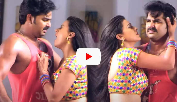 पवन सिंह और अक्षरा सिंह का रोमांटिक गाना