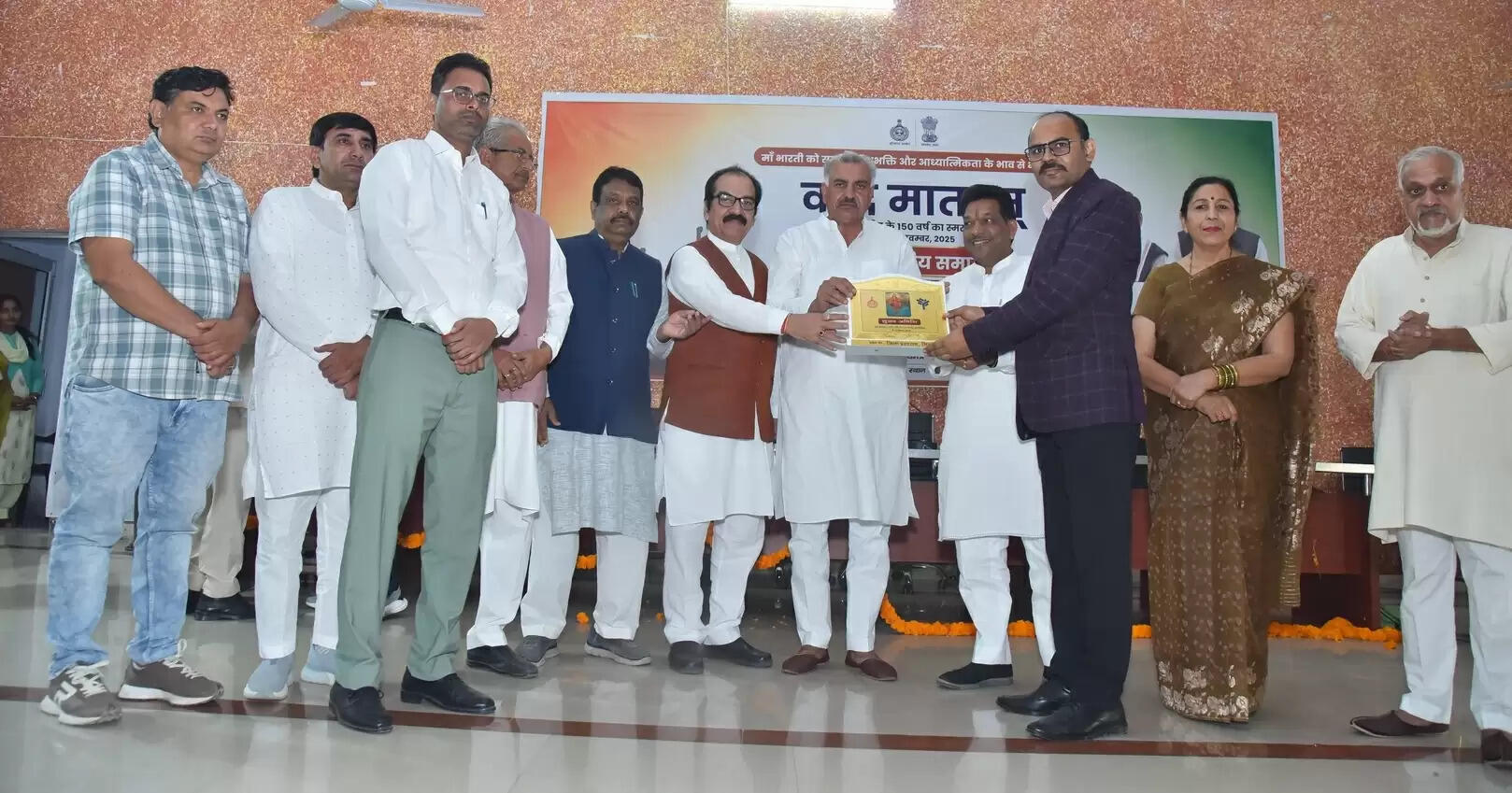 Vande Mataram is not just a song, it awakened unity and enthusiasm in the freedom struggle: MLA Randhir Panihar