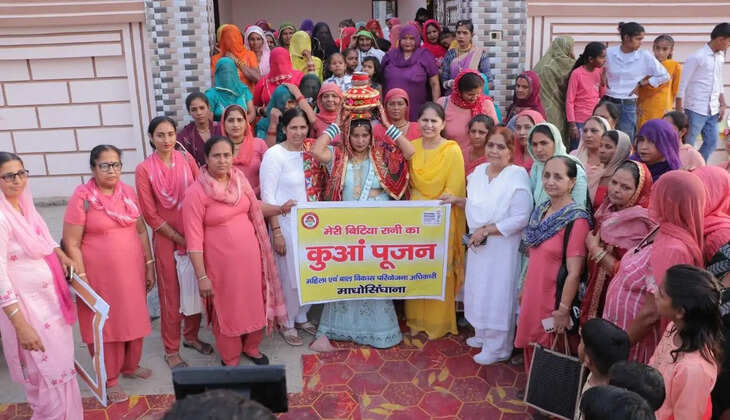 In Sirsa district's Phoolakan village, daughters' birth anniversary was celebrated with great pomp and well worship was done