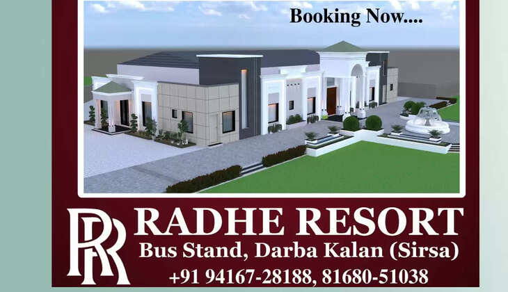 बजेंगी शहनाइयां