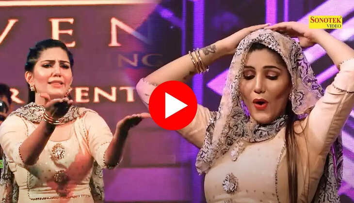  Haryanvi Dance: सपना चौधरी ने किया कमरतोड़ डांस, इशारे देख ताऊ करने लगा ये काम...