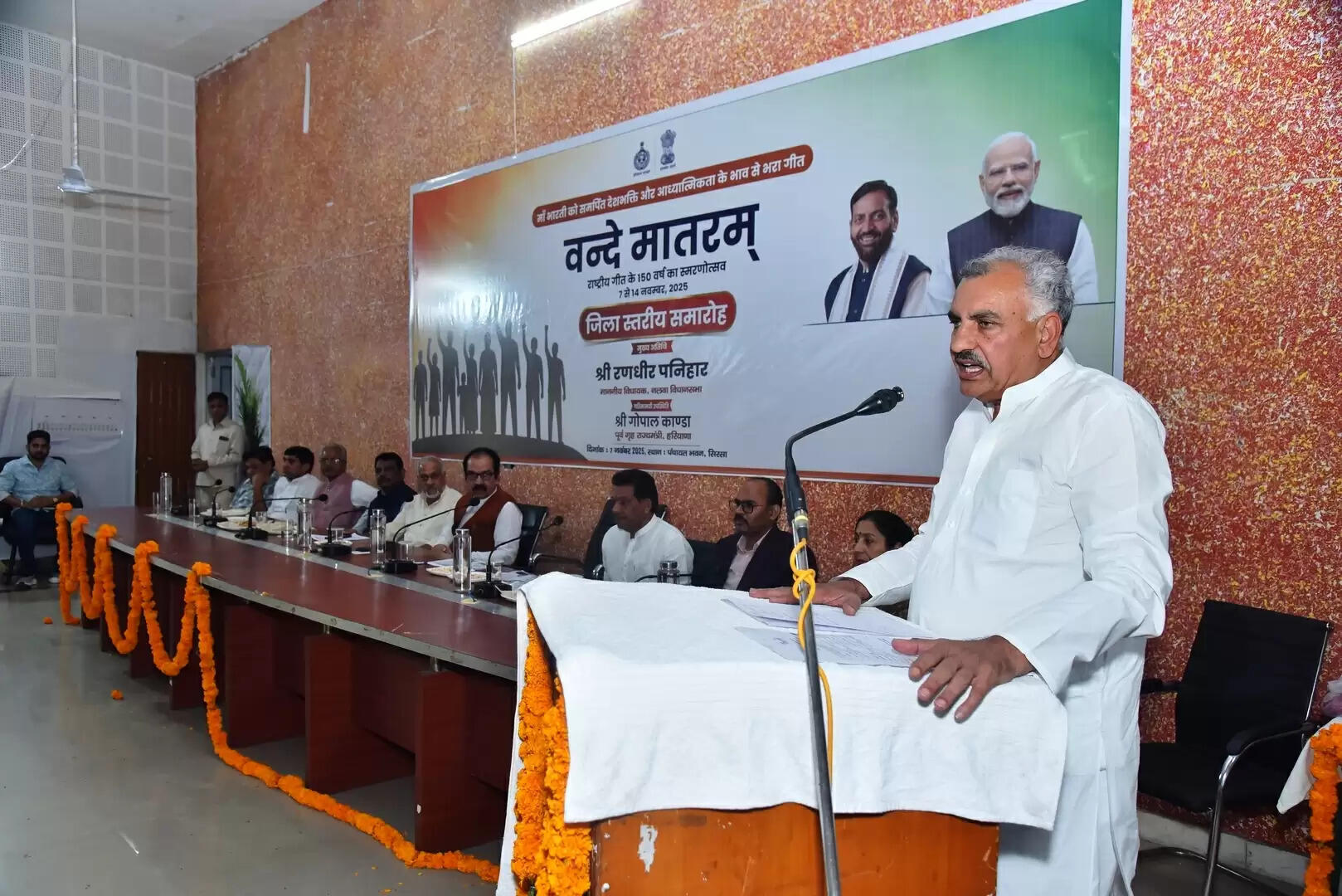 Vande Mataram is not just a song, it awakened unity and enthusiasm in the freedom struggle: MLA Randhir Panihar