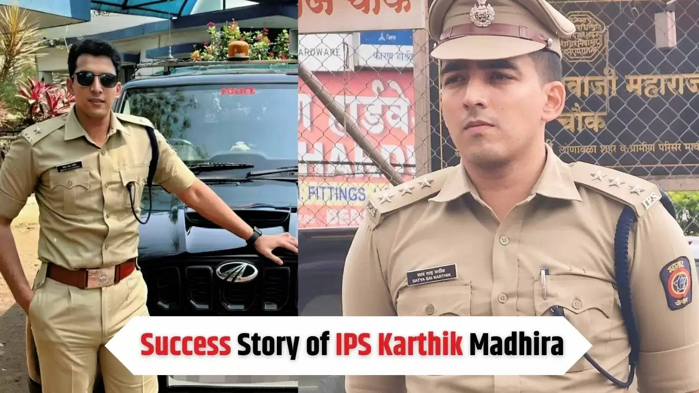  IPS Karthik Madhira: चोट के कारण टूटा क्रिकेटर बनने का सपना, फिर USPC क्रैक कर बने IPS अफसर, पढ़ें सफलता की कहानी