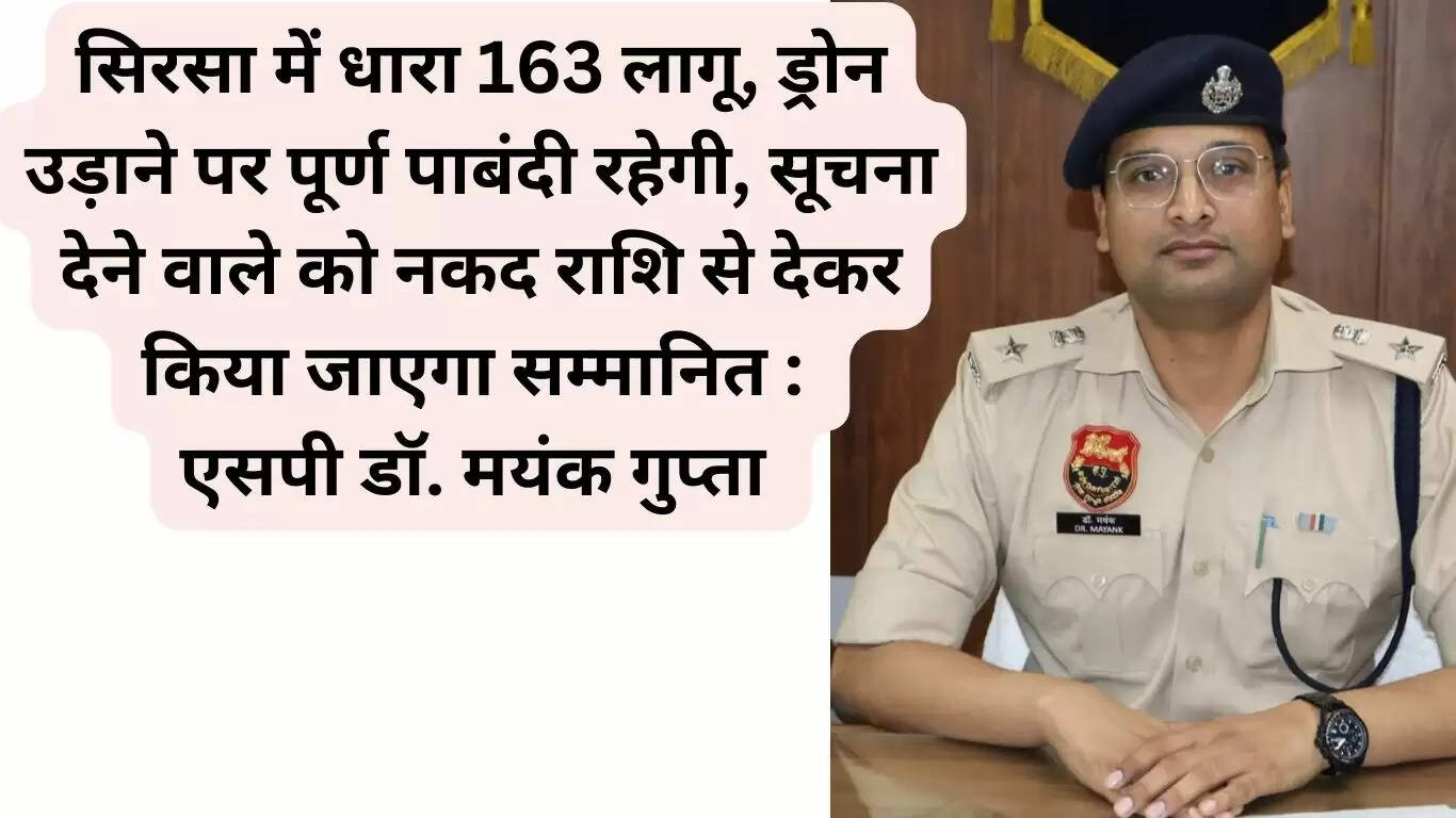 mahendra