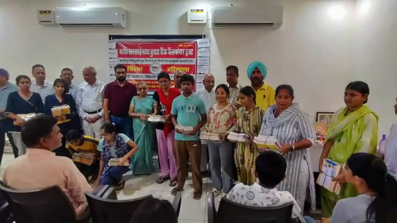 The fourth book distribution ceremony of Baba Saraswanath Book Bank Welfare Trust Sirsa was organized in Sirsa