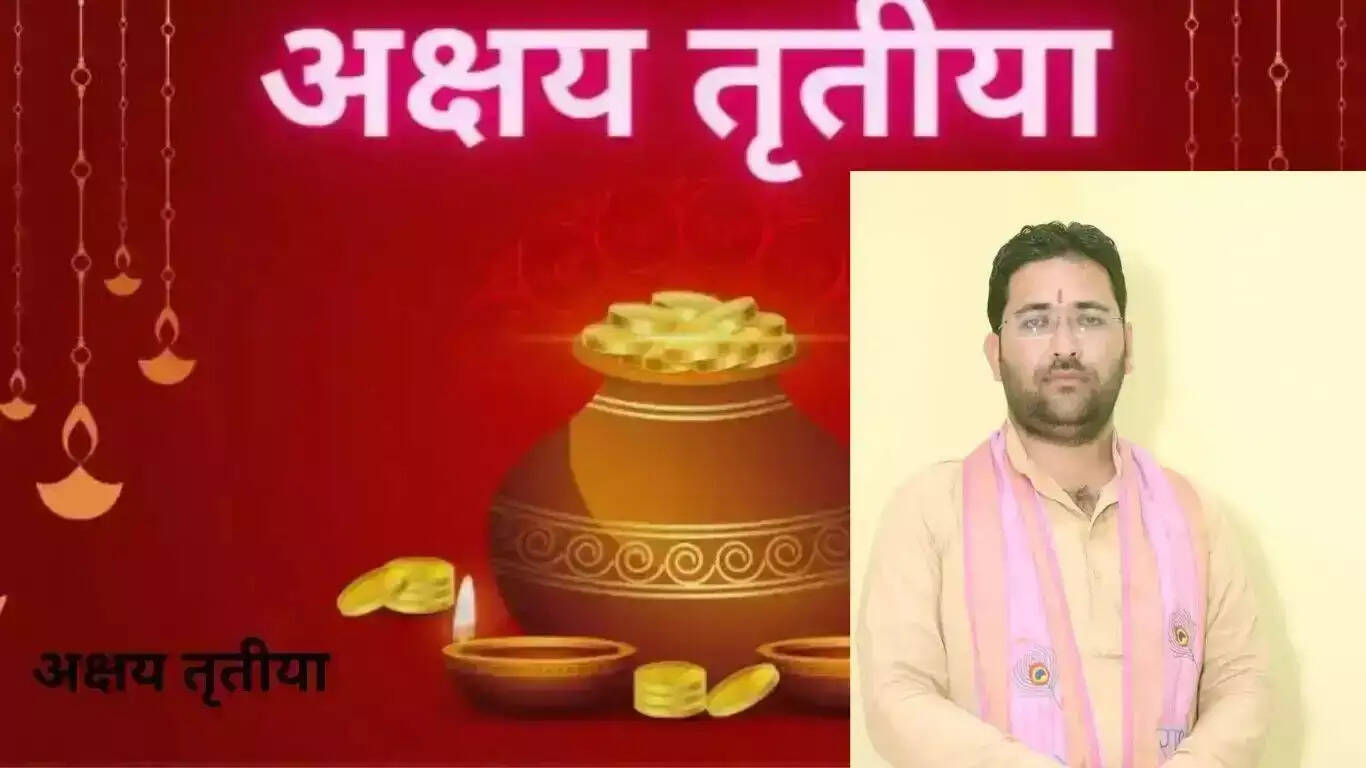 Akshaya Tritiya today, know the auspicious time and religious significance of Akshaya Tritiya