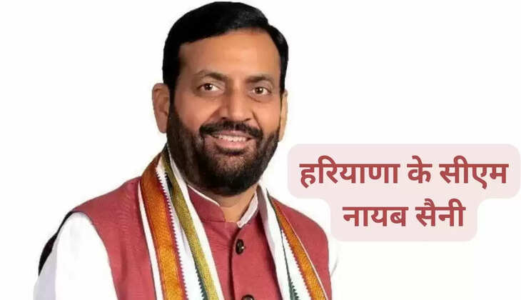 हरियाणा के सीएम नायब सैनी