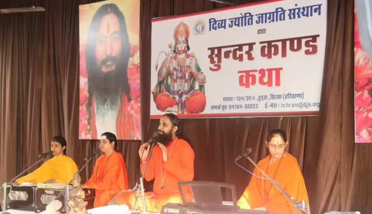 Sundar Kand is a divine proclamation of the devotee to attain devotion and enhance self-beauty: Swami Vigyanananda