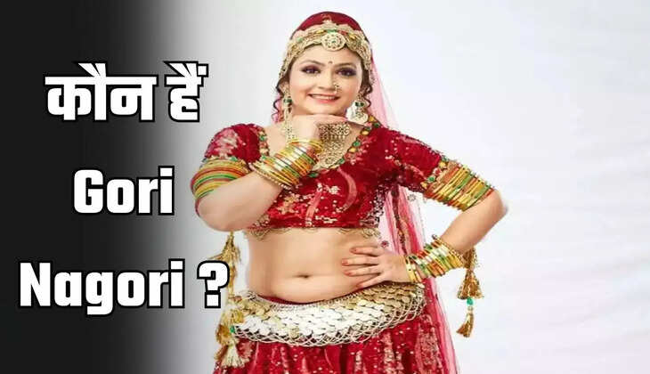 कौन हैं Gori Nagori