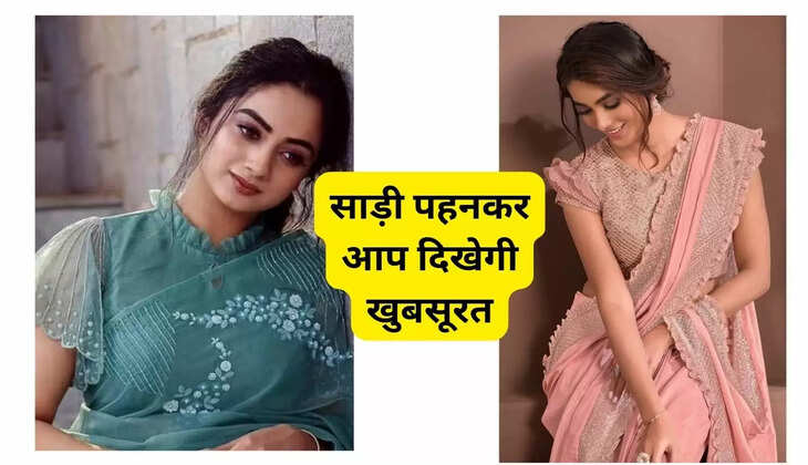 Every woman will look at you, you will look beautiful wearing a saree, stylish when you get this sleeve design made in your blouse