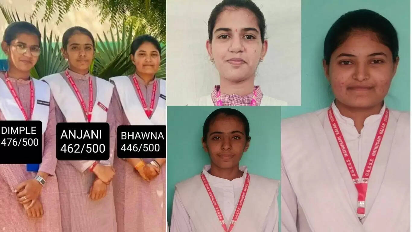 Nathusari Kalan School of Sirsa had excellent exam results