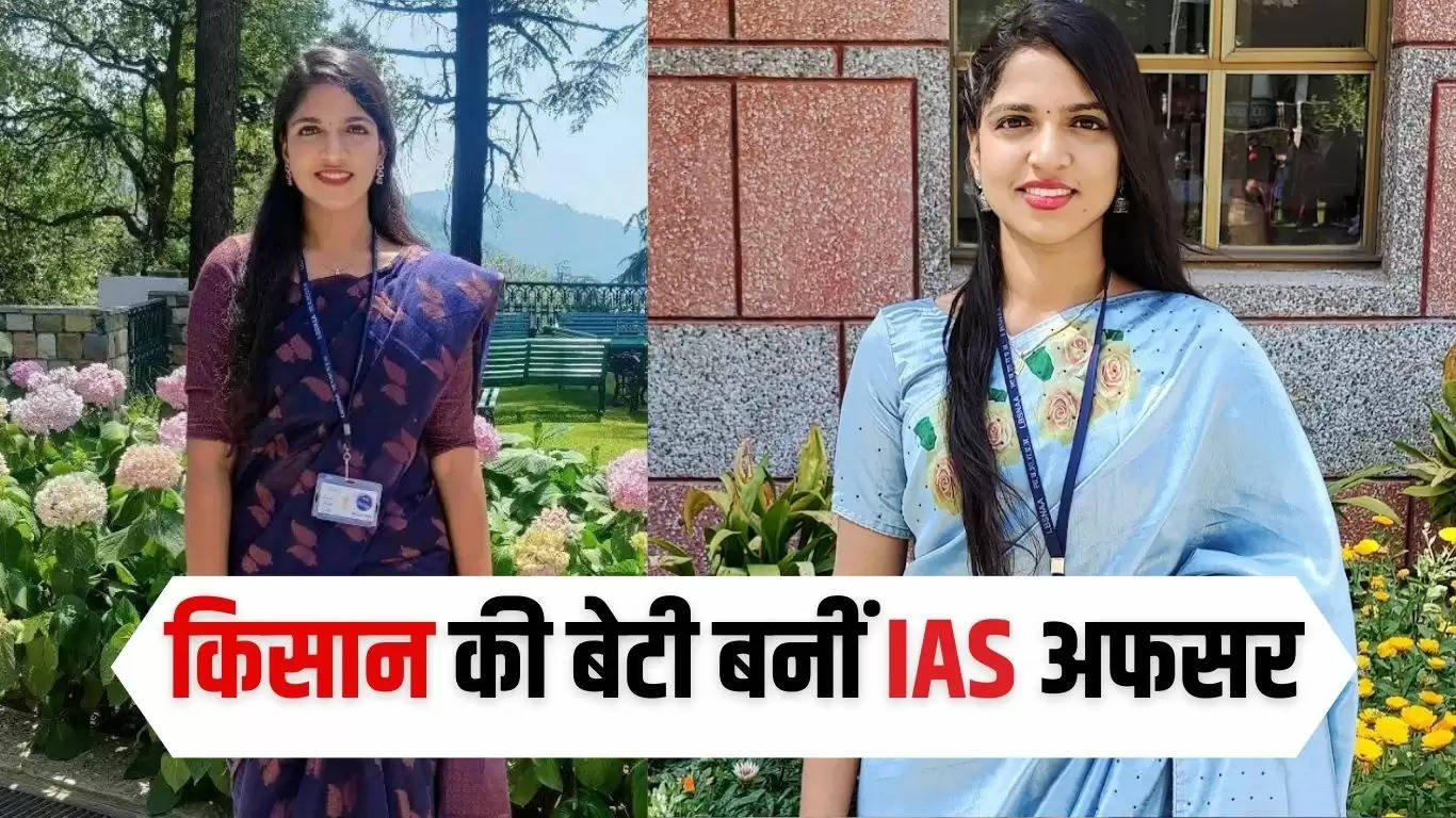 IAS Ishwarya Ramanathan: किसान की बेटी बनीं IAS अफसर, महज 24 की उम्र में दो बार क्लीयर किया UPSC, जाने इनकी सफलता की कहानी