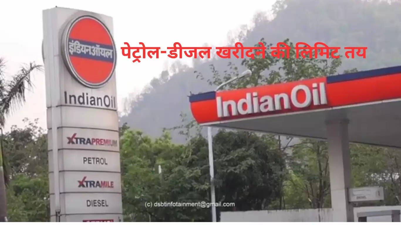  पेट्रोल डीजल के ताजा रेट: मुंबई में पेट्रोल 104.19 रुपये प्रति लीटर, जानिए आपके शहर में क्या है भाव