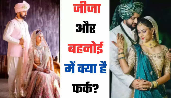 What is the difference between brother-in-law and sister-in-law? While both are called sister's husband