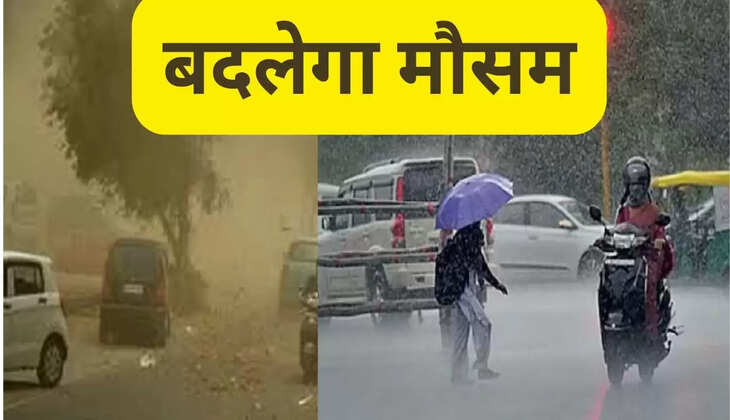 Weather of 5 May 2025: Haryana, Rajasthan... Pre-monsoon knocks in many states, alert of thunderstorm and rain