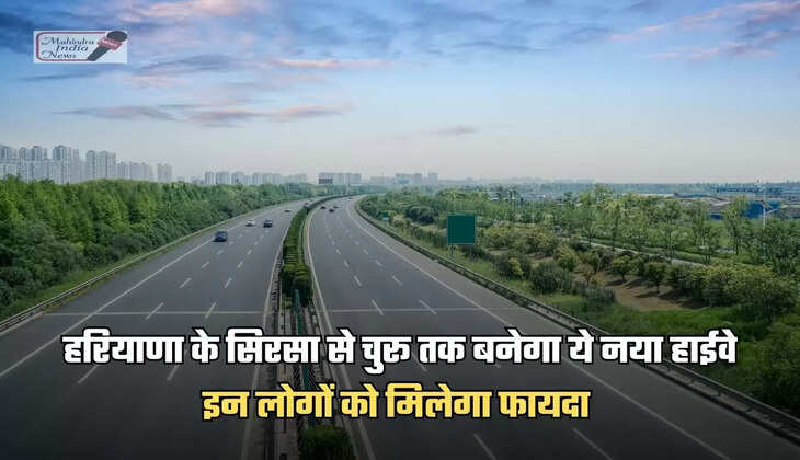 sirsa to churu highway
