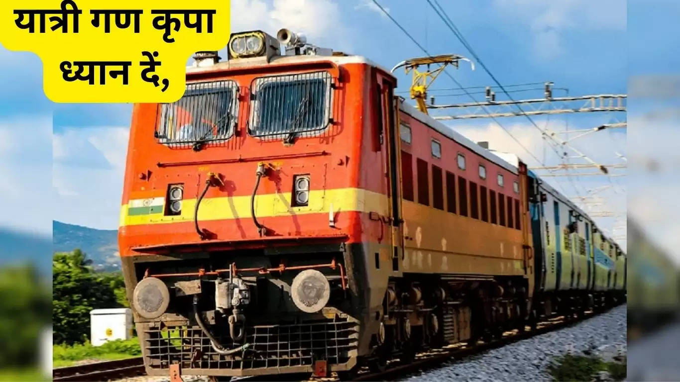   भावनगर टर्मिनस -हरिद्वार -भावनगर टर्मिनस ट्रेन में यात्रियों की सुविधा के लिए ये कदम उठाया 