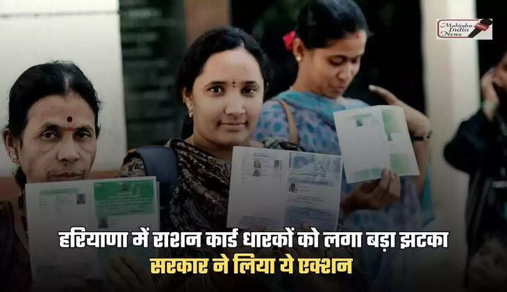 bpl ration card