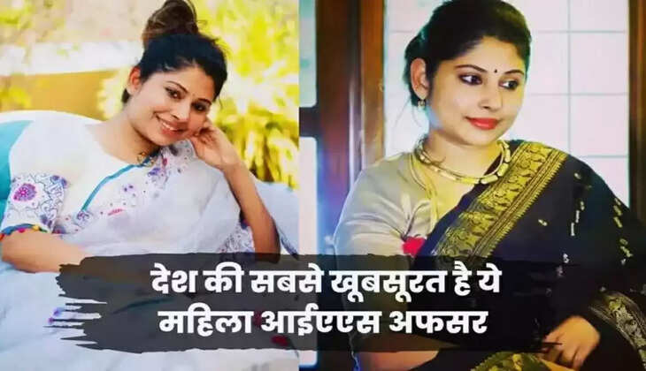 IAS Smita Sabharwal: देश की सबसे खूबसूरत अफसर, 23 साल की उम्र में बनीं IAS, सीएम दफ्तर में नियुक्ति मिली