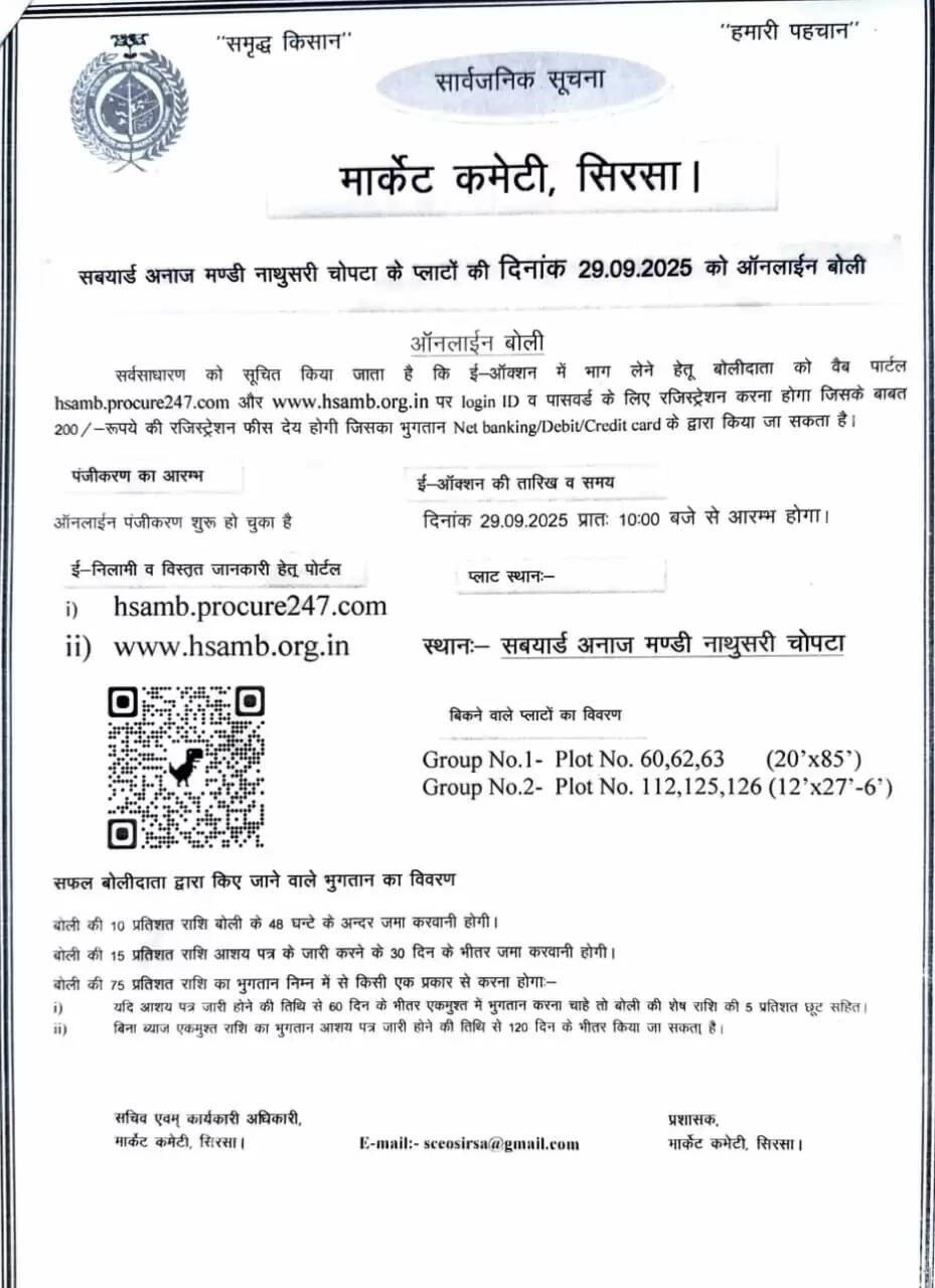 ऑनलाइन रजिस्ट्रेशन शुरू, जाने प्रक्रिया...