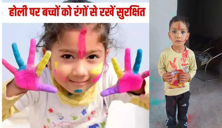 Keep children safe from colors on Holi, know how to apply and remove colors?