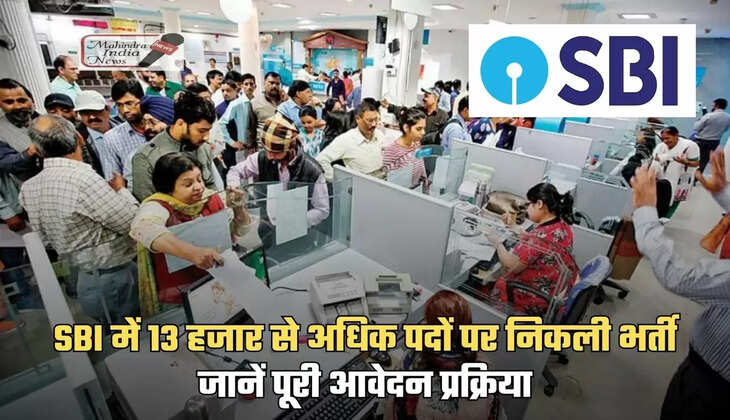 sbi bharti