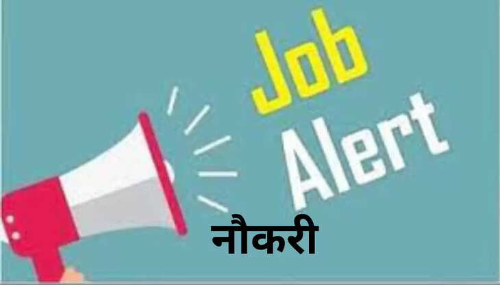 इस तिथि तक कर सकते हैं आवेदन