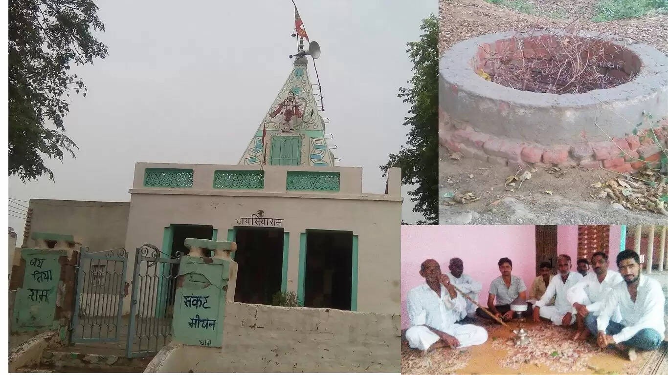  This village of Sirsa district is known by three names, the history of the village is 200 years old