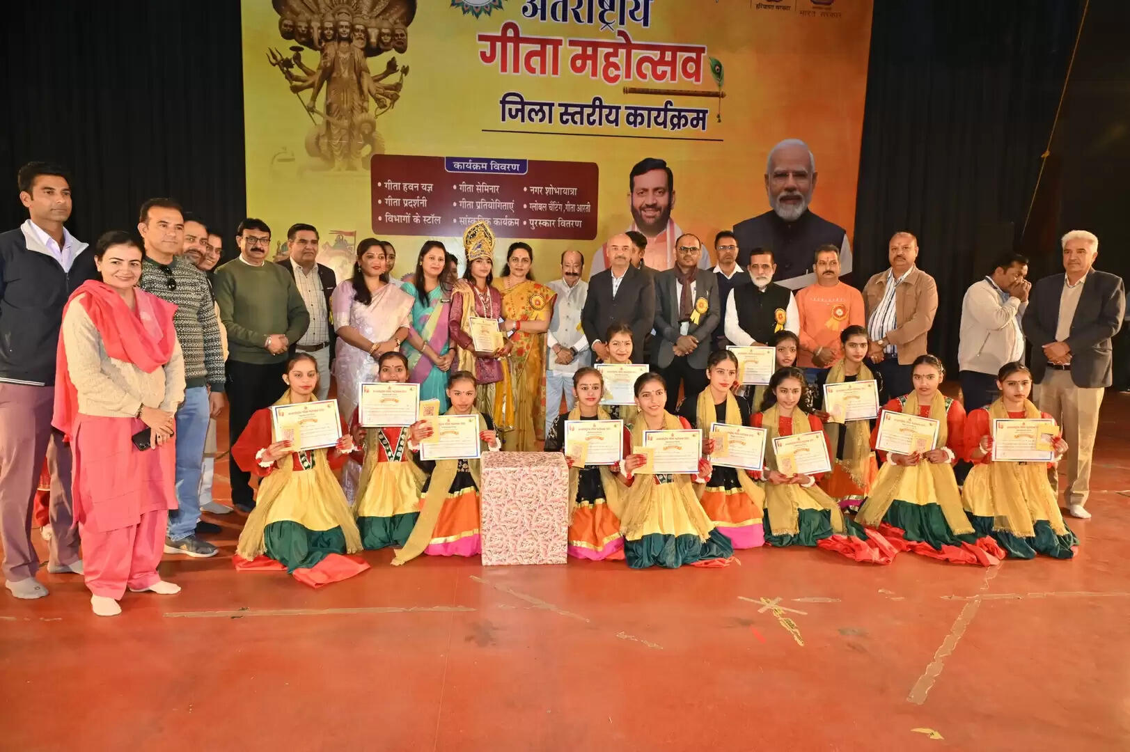 Message of Geeta is equally useful for every person: Former MP Sunita Duggal