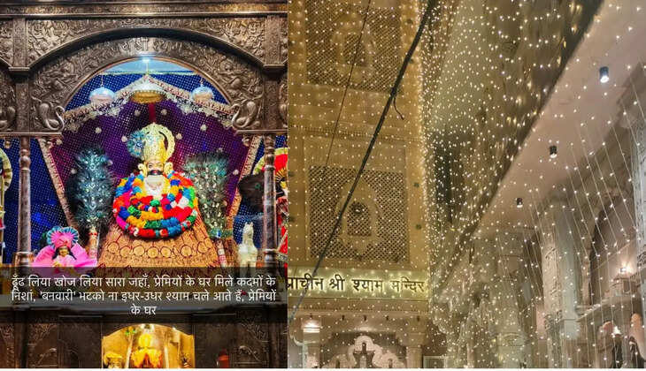 The beautiful colourful Falgun fair will start from this day in the ancient Shri Shyam temple of Sirsa, these will be the programs