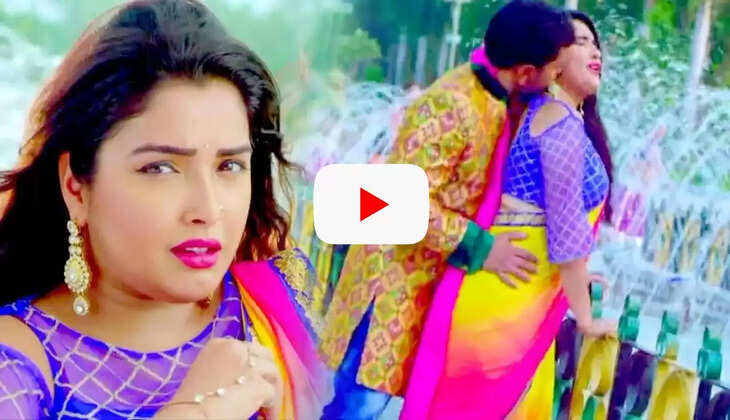  Bhojpuri Song: सावन आते ही सभी के दिलों में छा जाता है निरहुआ आम्रपाली का ये रोमांटिक गाना, देखें Video 