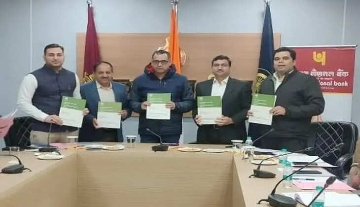 जिला स्तरीय समीक्षा समिति की तिमाही बैठक आयोजित