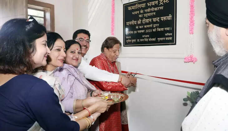 Facilities expanded in Kamalia Bhawan SIRSA, hall, AC attached rooms, office and kitchen renovated