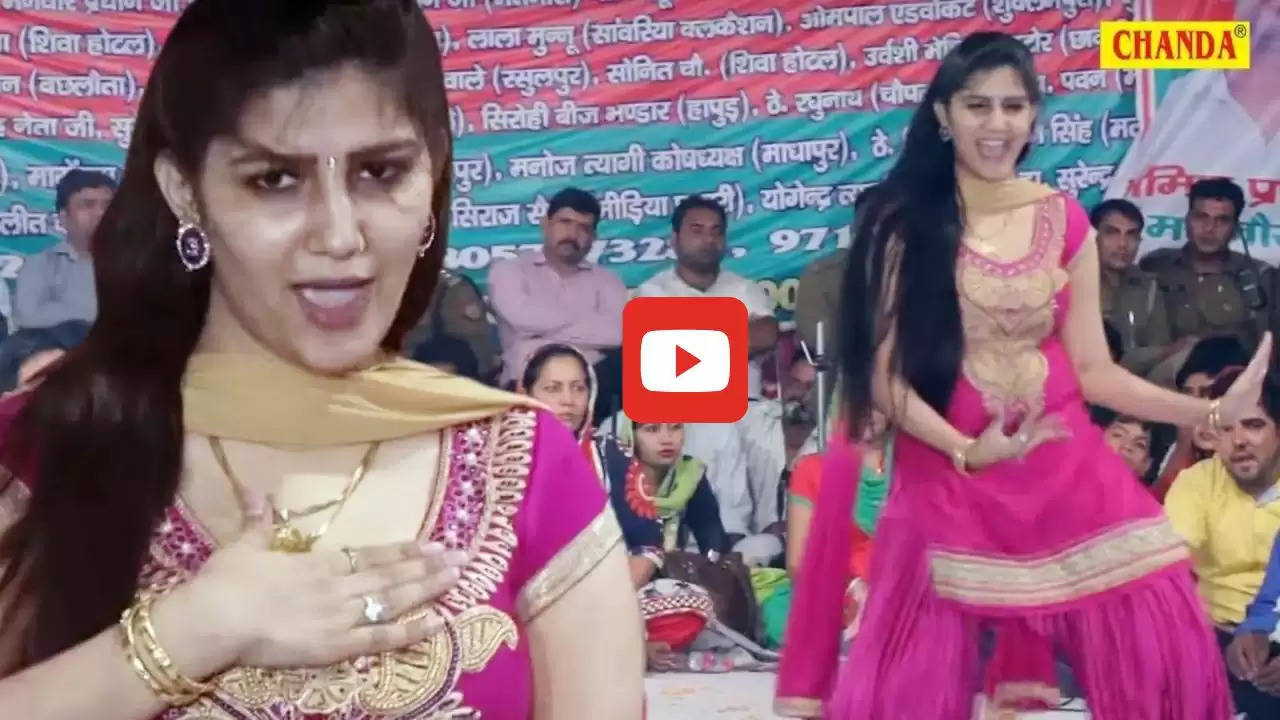 Sapna Chaudhary Dance: सपना चौधरी का धासू डांस देख पब्लिक हुई बेकाबू...मारने लगी किलकी, देखें 