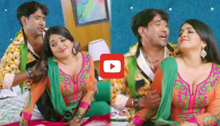  Amrapali- Nirahua Song: आम्रपाली को देख बहका निरहुआ का मन, बेडरूम में गोद में बैठाकर किया पलंगतोड़ रोमांस