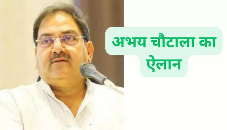 INLD President Abhay Chautala's big announcement- will close the routes of Punjab: Crisis in Haryana due to stopping water from Punjab