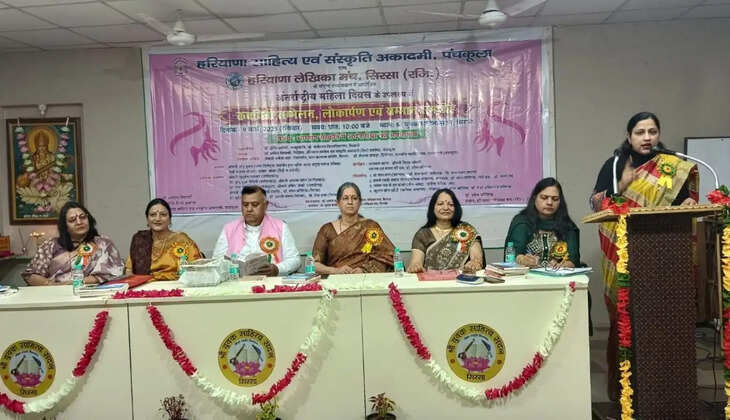 Inter-state women poets conference organized on International Women's Day in Sirsa: Daughters can be protected only when sons are also cultured: Dr. Deepti Dharmani