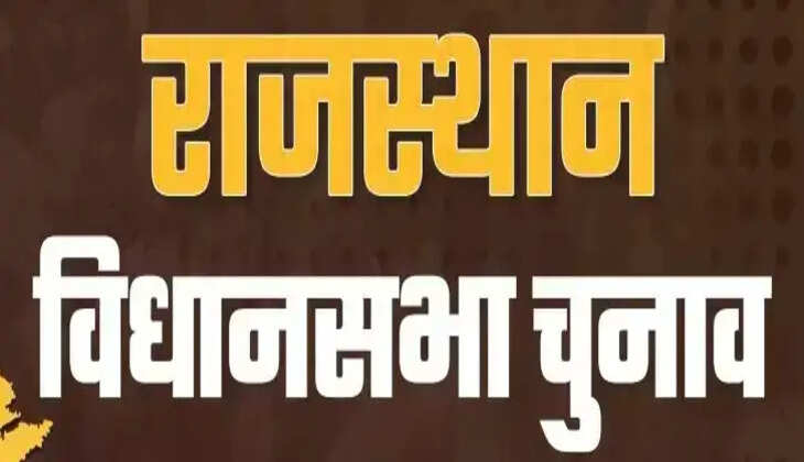 भाजपा में पूर्व सीएम वसुंधरा राजे से लेकर ये हैं दावेदार 
