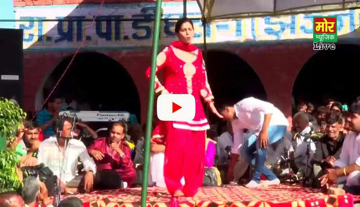  Sapna Chaudhary Dance: सपना चौधरी ने अपने डांस से पूरे गांव में काटा बवाल, ठुमके देख बावली हुई भीड़, देखें Video 
