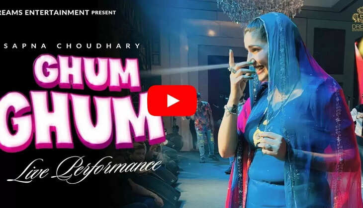 Sapna Chaudhary Dance: ​नीले सूट में सपना चौधरी ने किया जबरदस्त डांस, अदाए देख बूढ़े हुए घायल