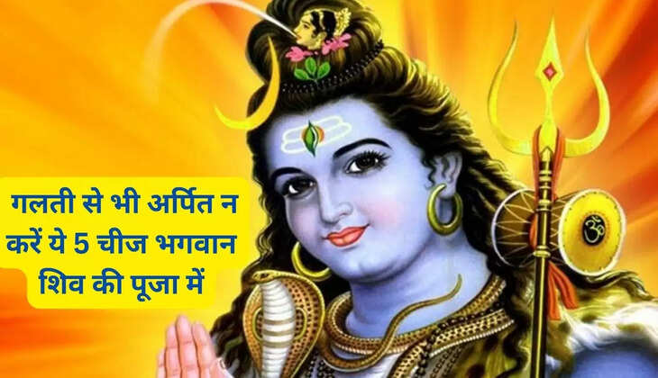 This time a rare coincidence in the month of Sawan, the month of Sawan will start from this day, worship Lord Shiva with this method