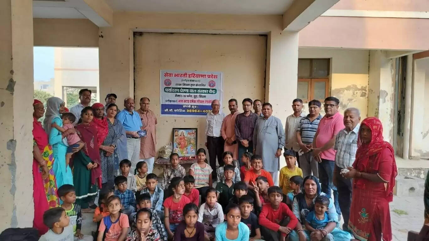 Seva Bharti Sirsa inaugurated the Environment Inspiration Child Sanskar Center in HUDA Sector-19 of Sirsa