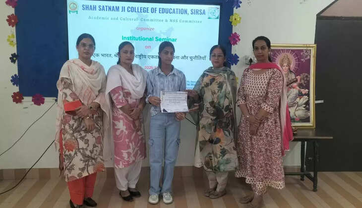 Seminar organized on the birth anniversary of Iron Man Sardar Vallabhbhai Patel at Shah Satnam Ji College of Education, Sirsa