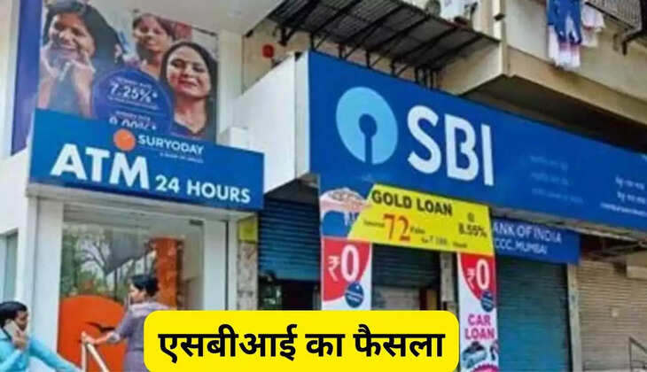 SBI's decision, SBI's scheme to open 400 new branches in the current financial year