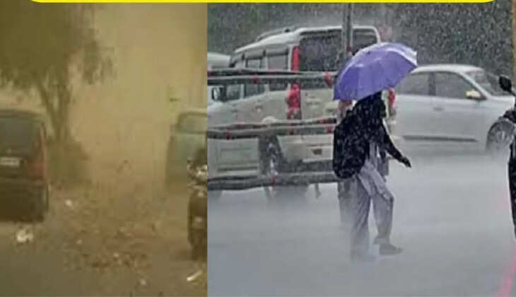 Weather of 11 May 2025: Thunderstorms and rain in Haryana, Rajasthan, hailstorm alert in Uttarakhand