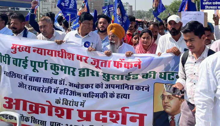 SC organizations protested against the death of an IPS officer, submitted a memorandum to the Governor and demanded appropriate action