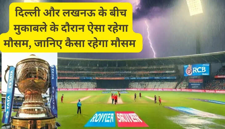 IPL 2025