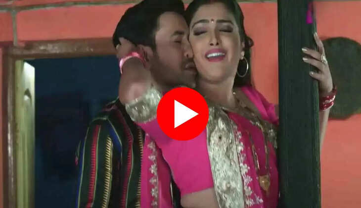  Amrapali Nirahua Song: रात के अंधेरे में आम्रपाली संग रोमांटिक हुए निरहुआ, करने लगी ऐसा काम...